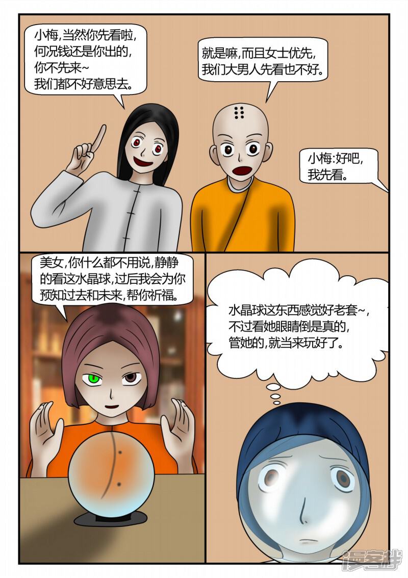 第124页