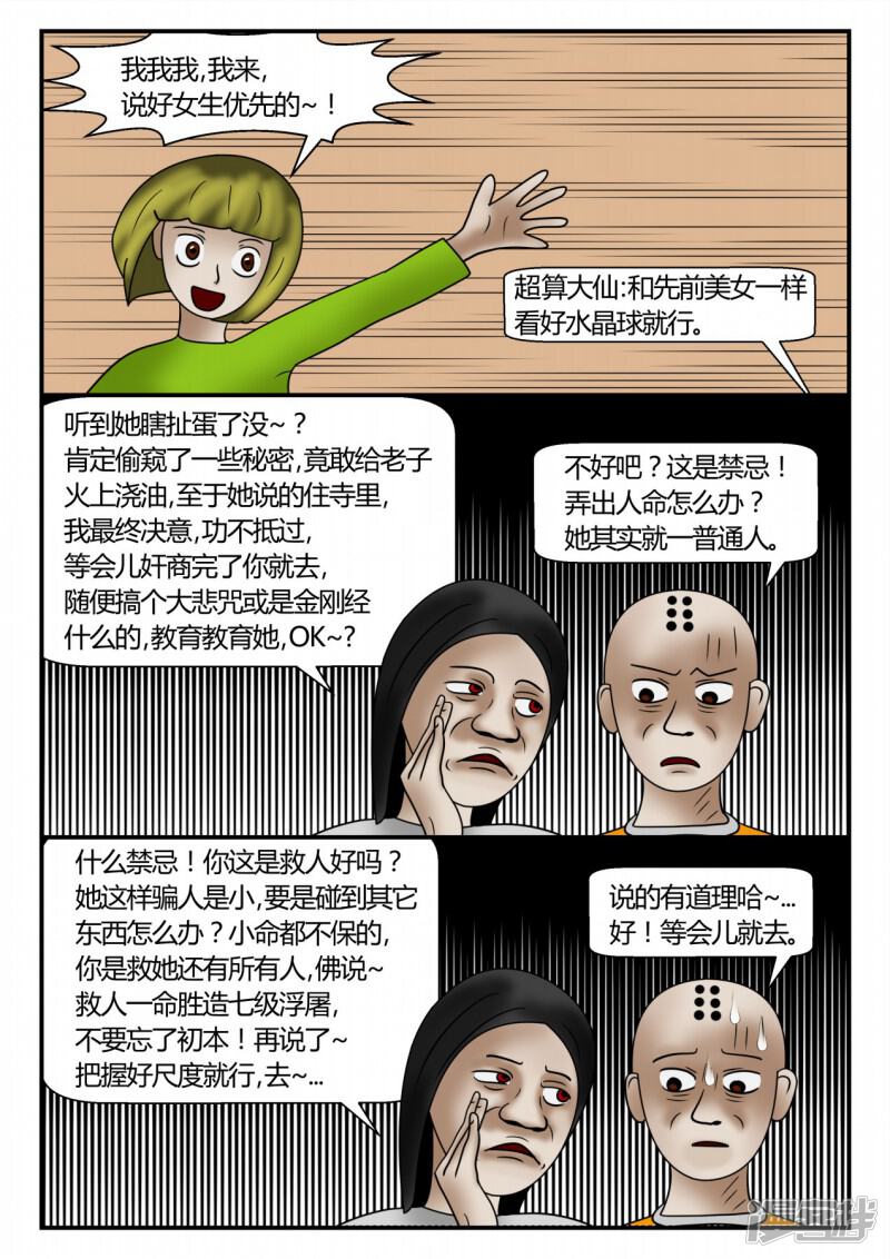 第127页