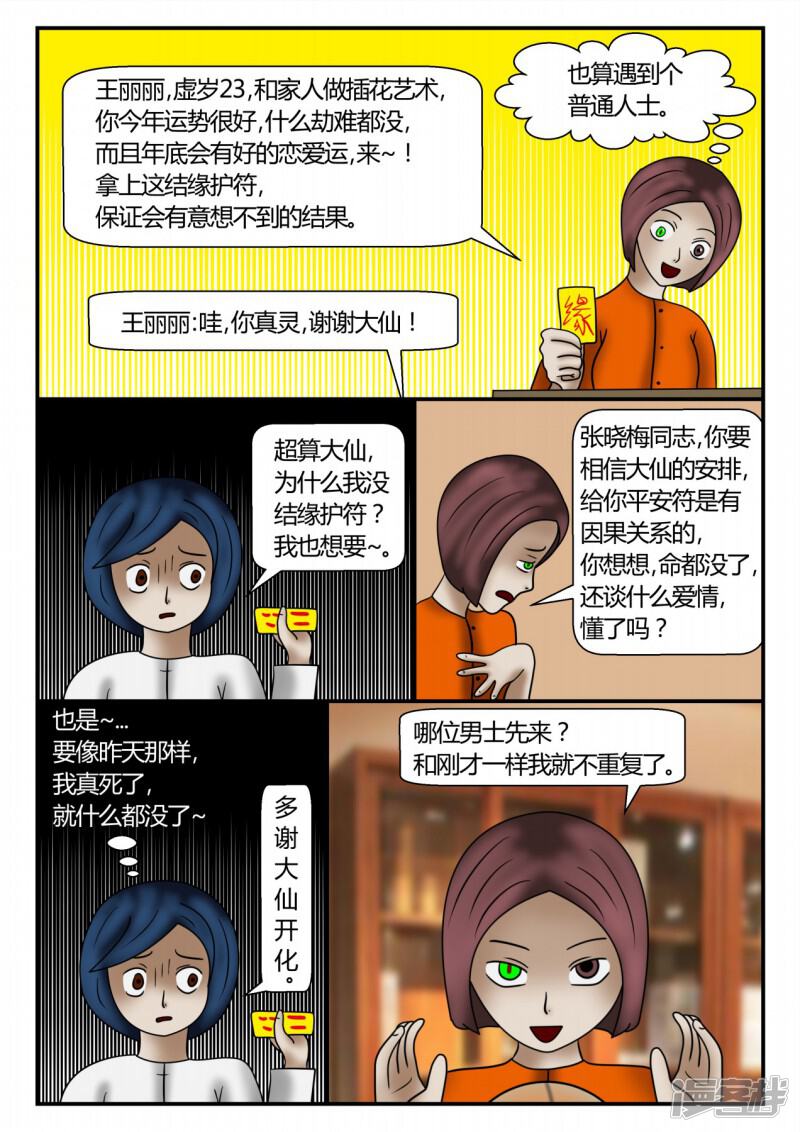 第128页