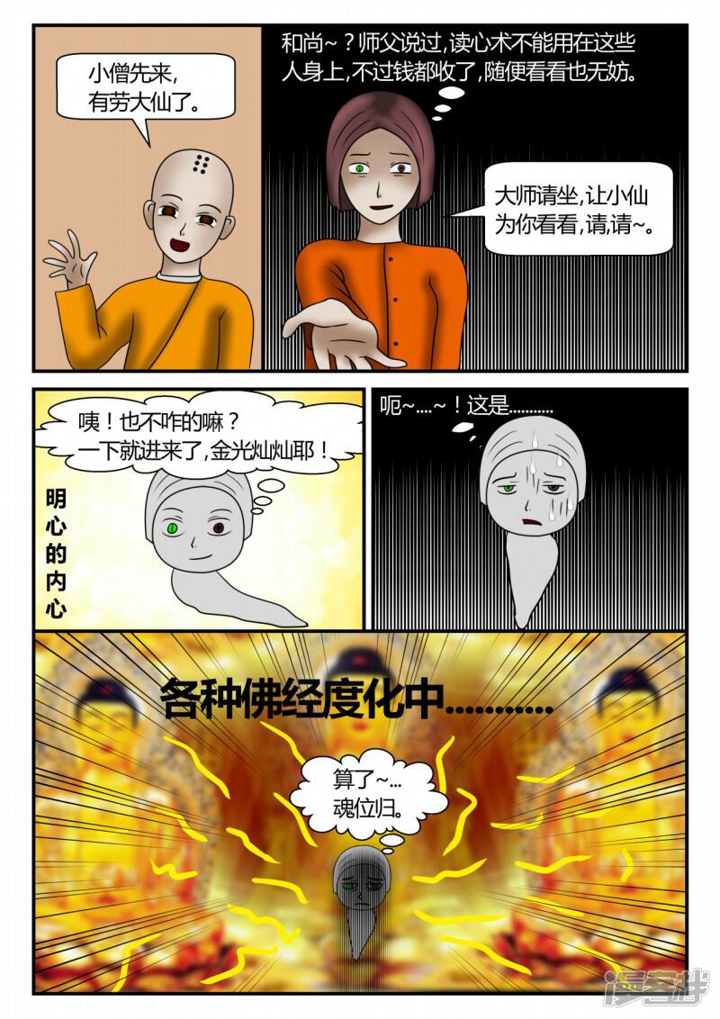 第129页