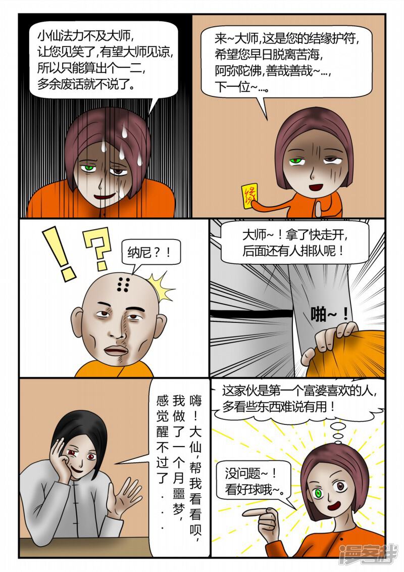 第130页
