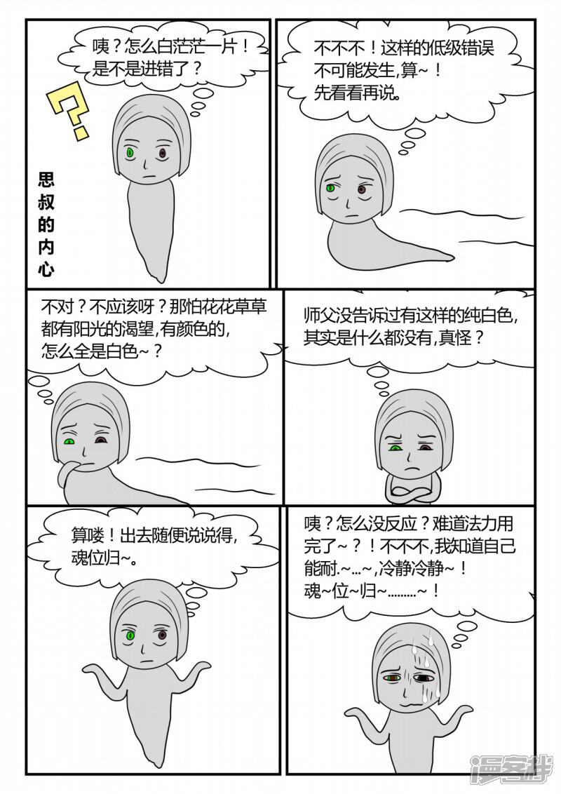 第131页