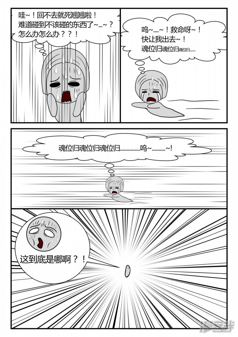第132页