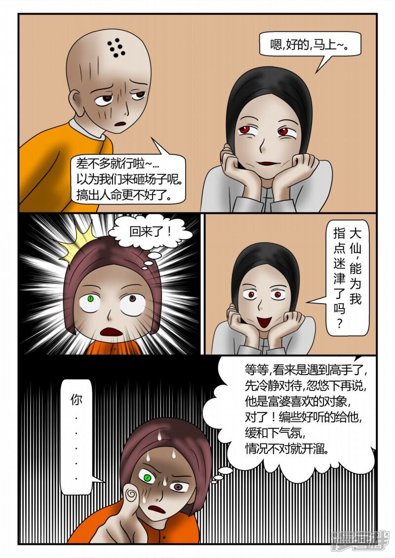 第133页
