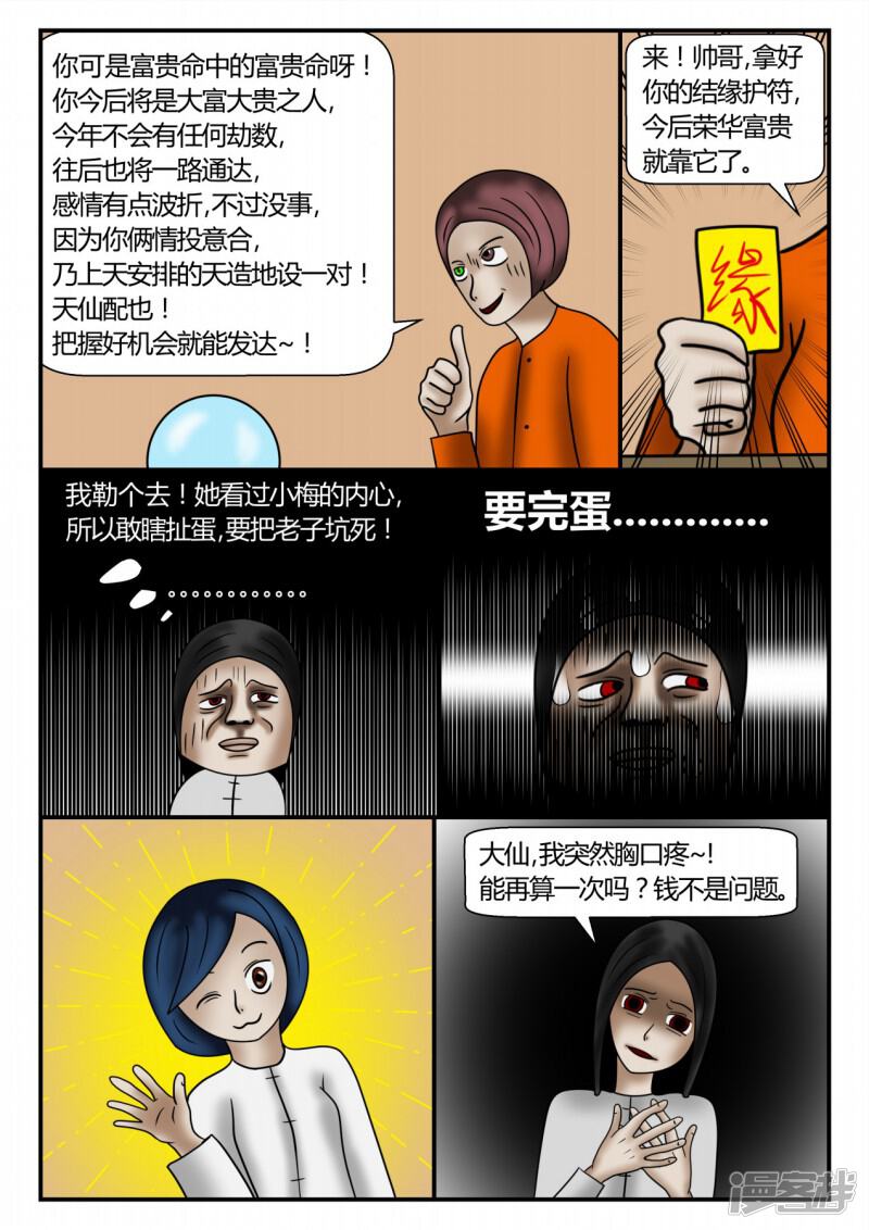 第134页