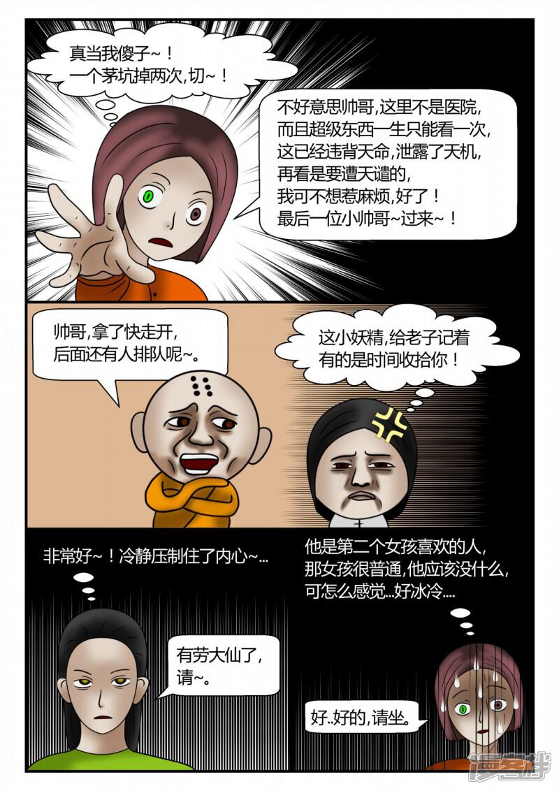第135页