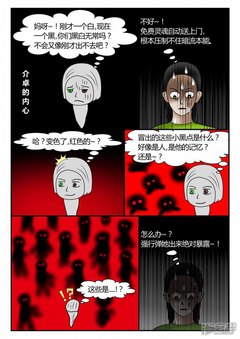 第136页