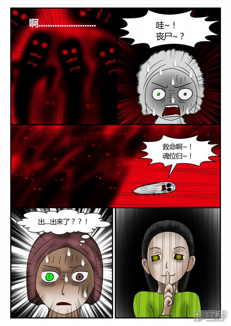 第137页