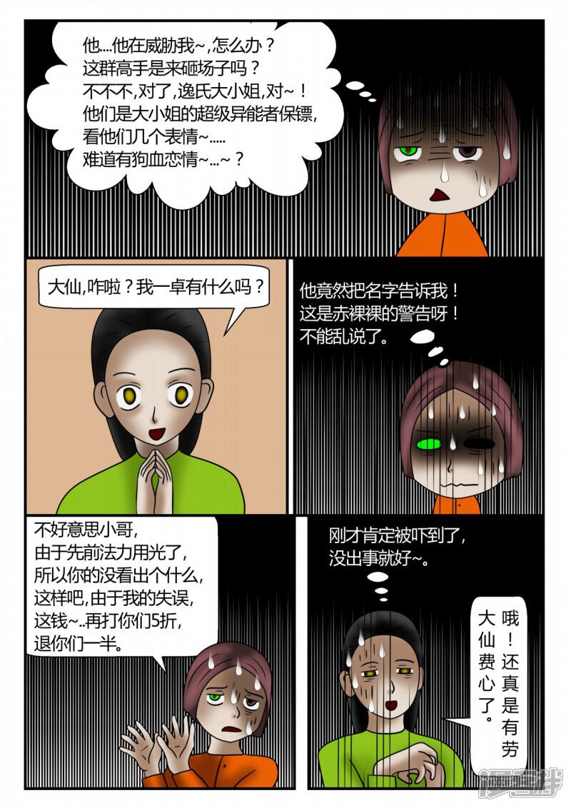 第138页