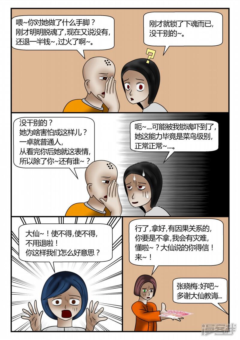 第139页