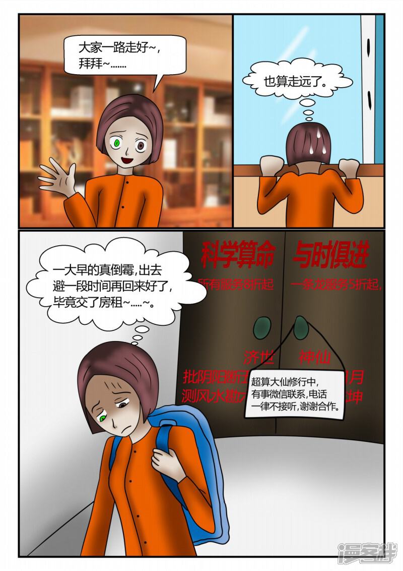 第140页