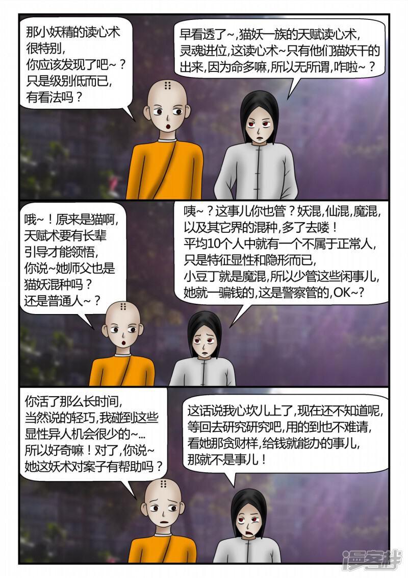 第141页