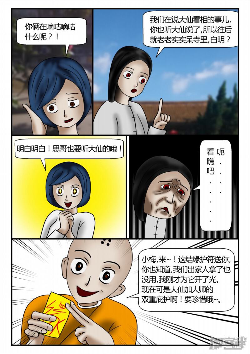 第142页