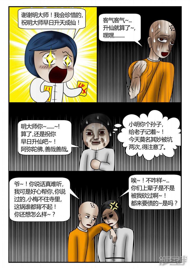 第143页
