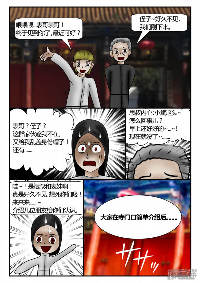 第144页