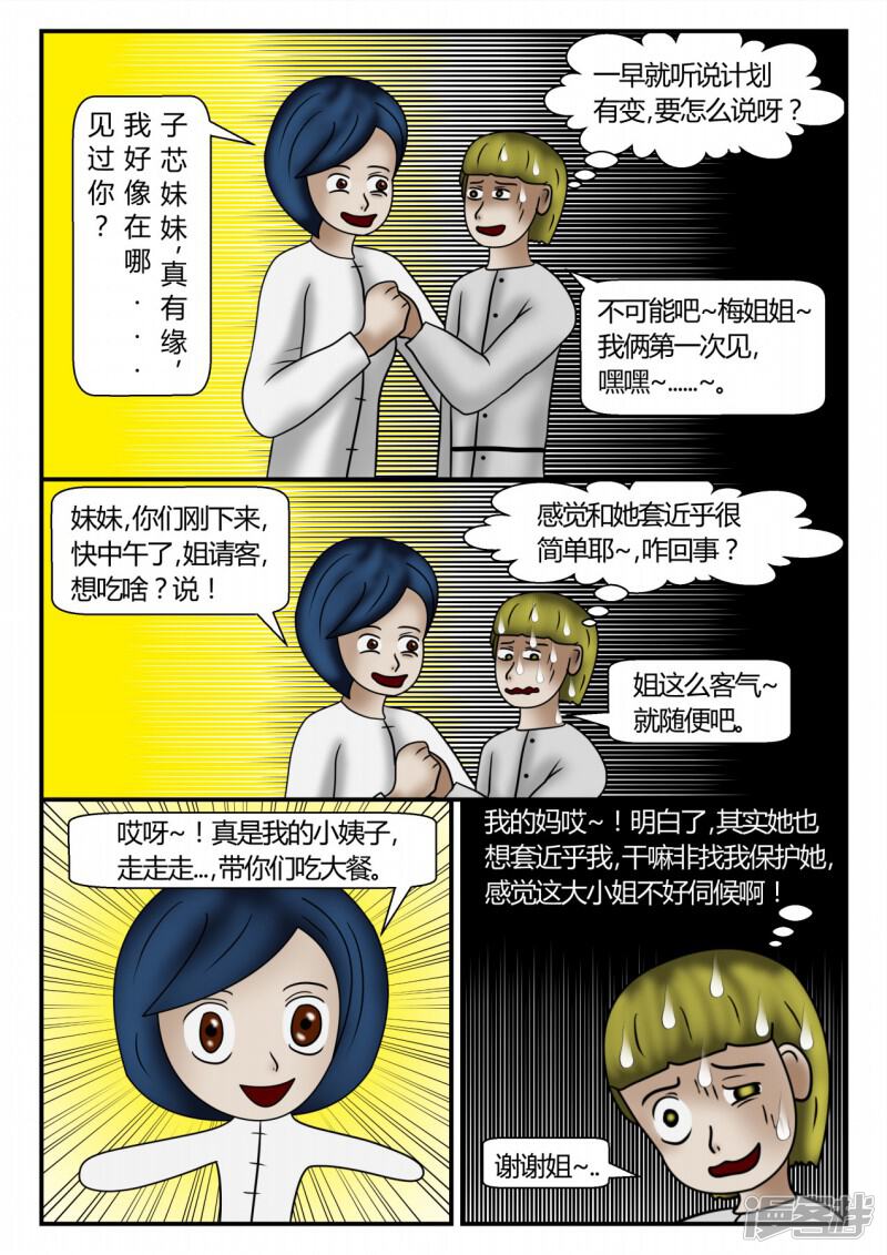 第145页