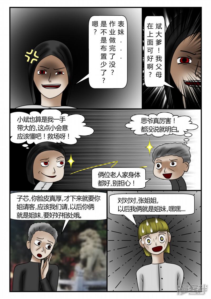 第146页