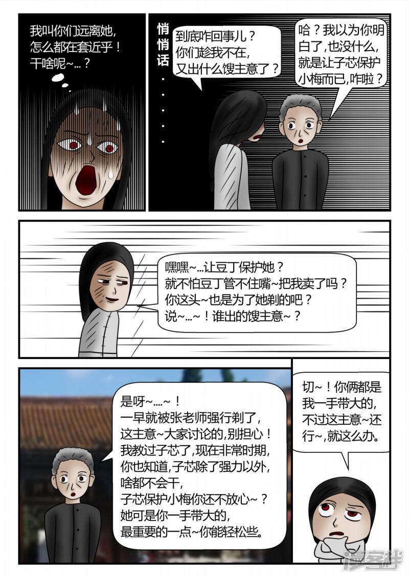 第147页
