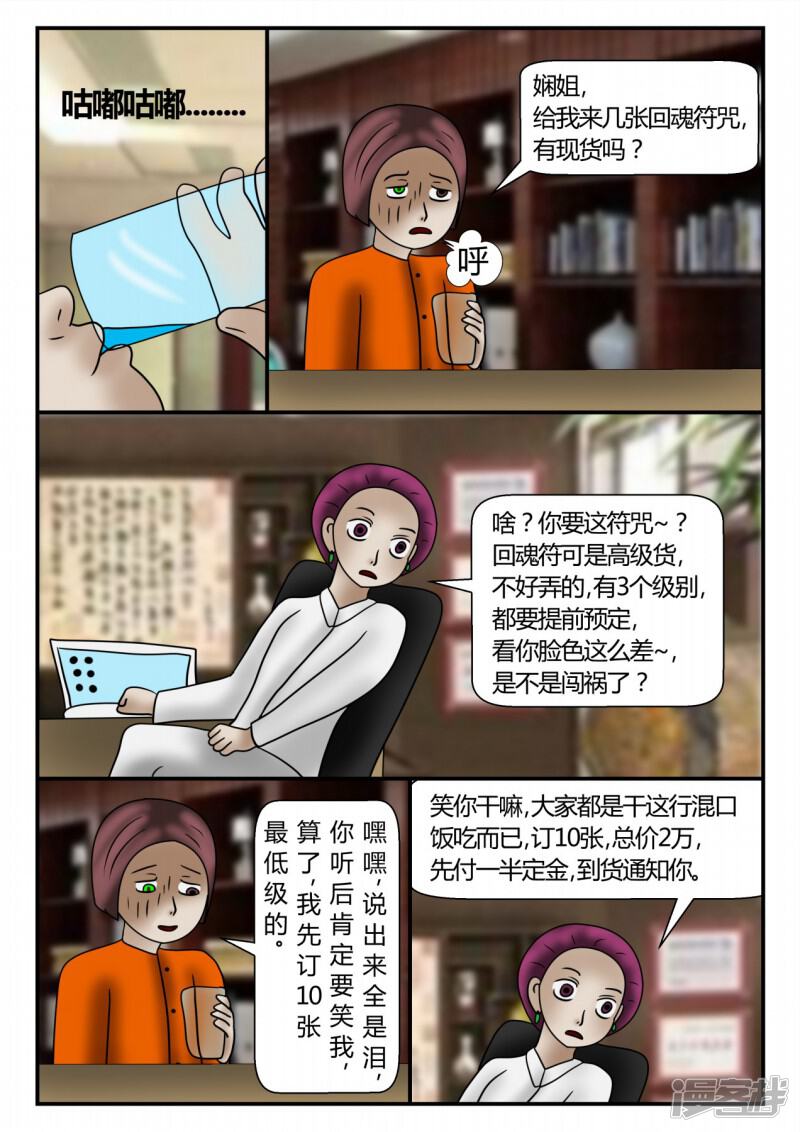 第148页