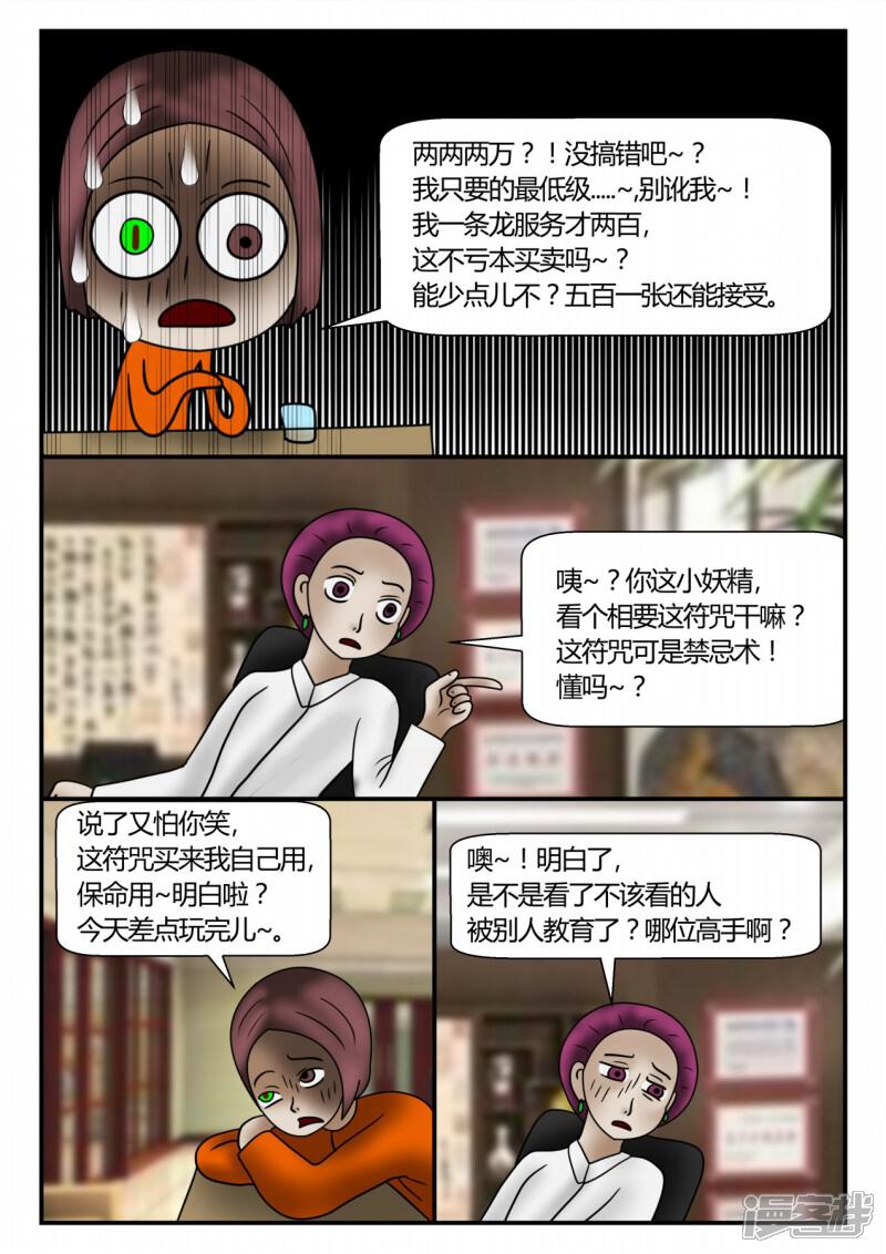 第149页