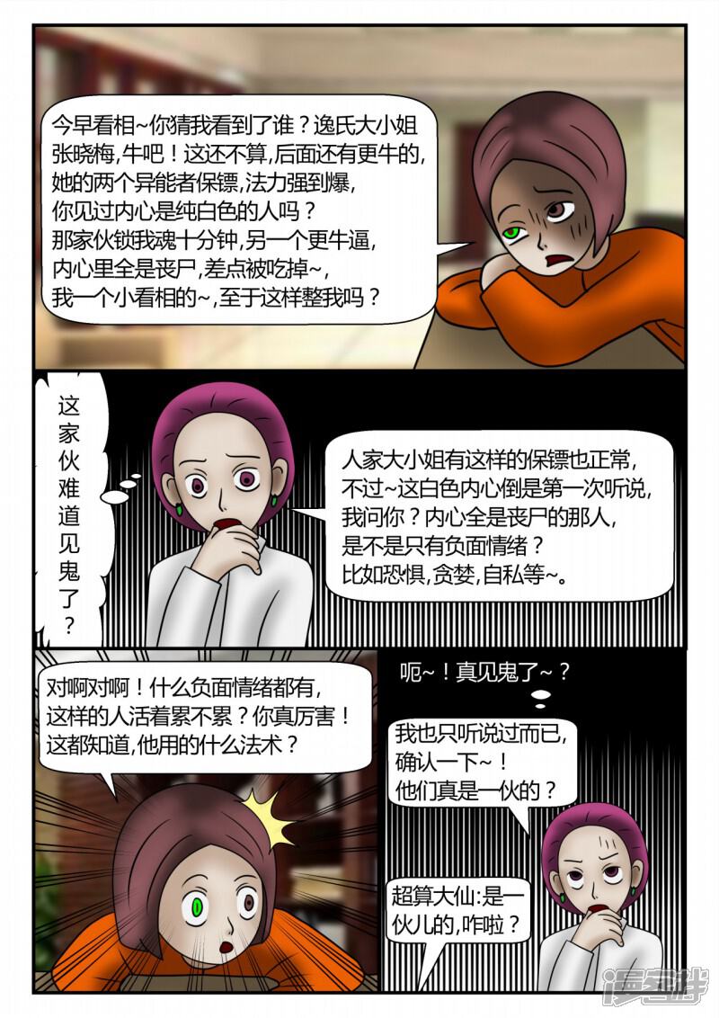 第150页