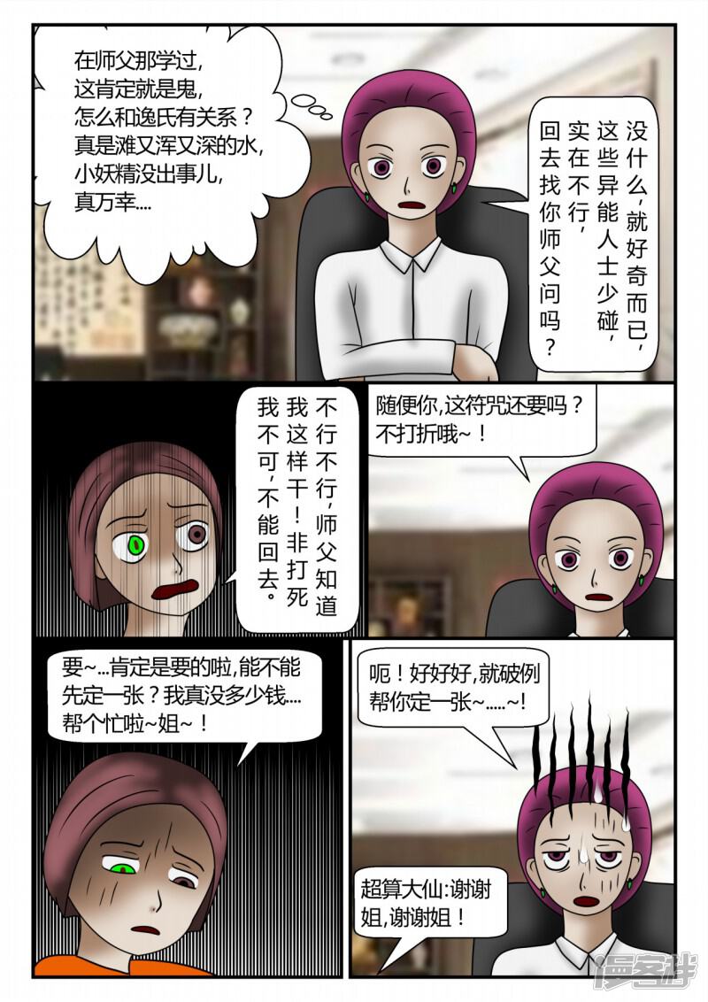 第151页