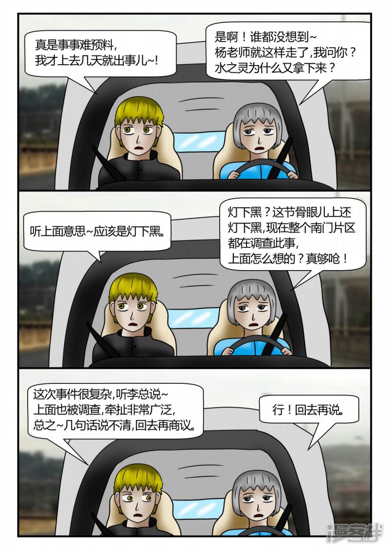 第153页