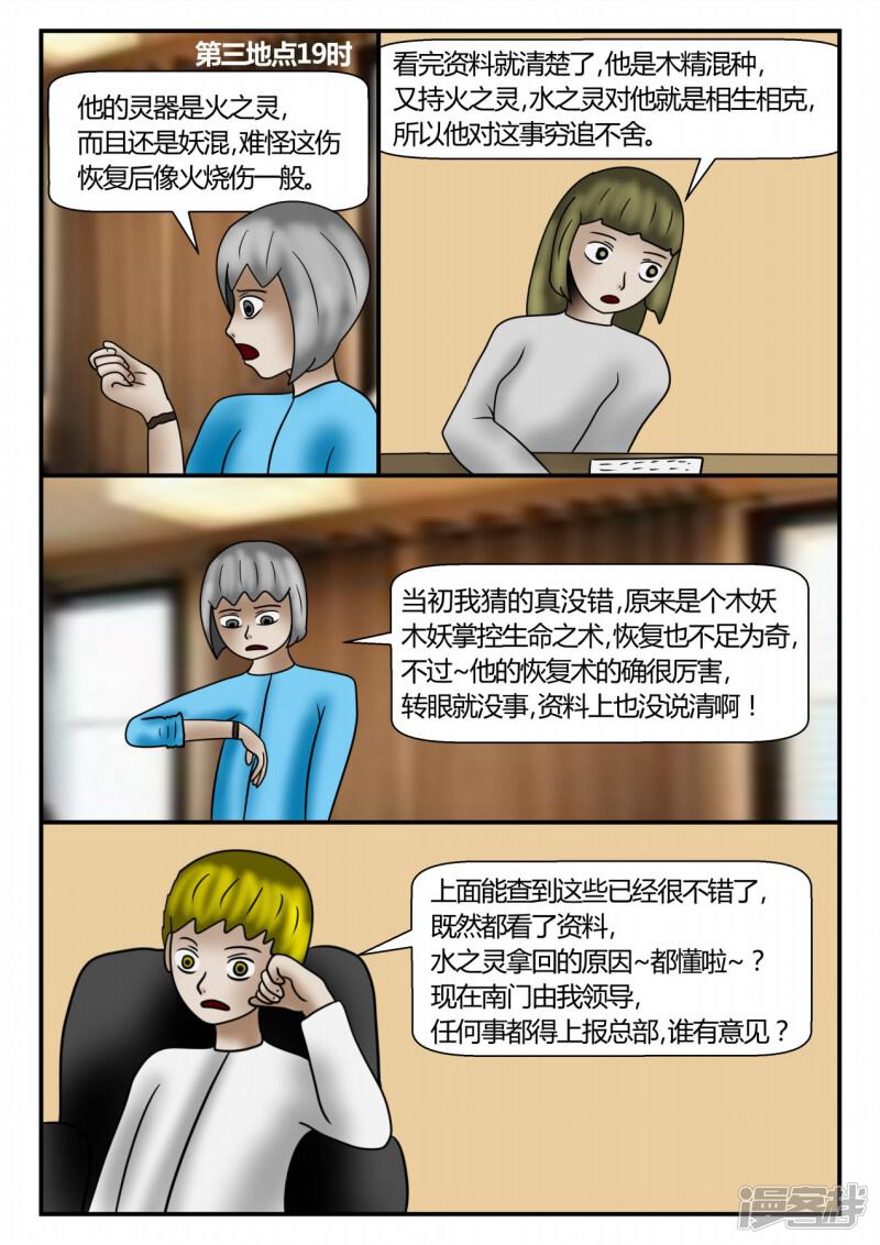 第154页