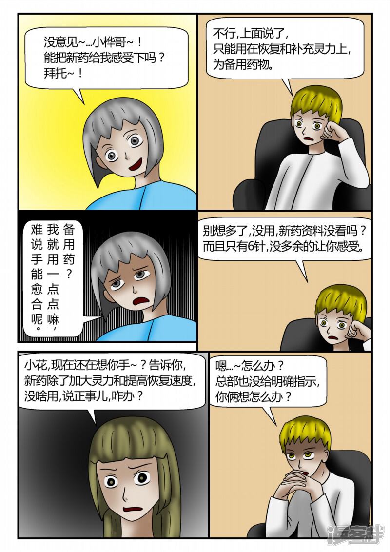 第155页