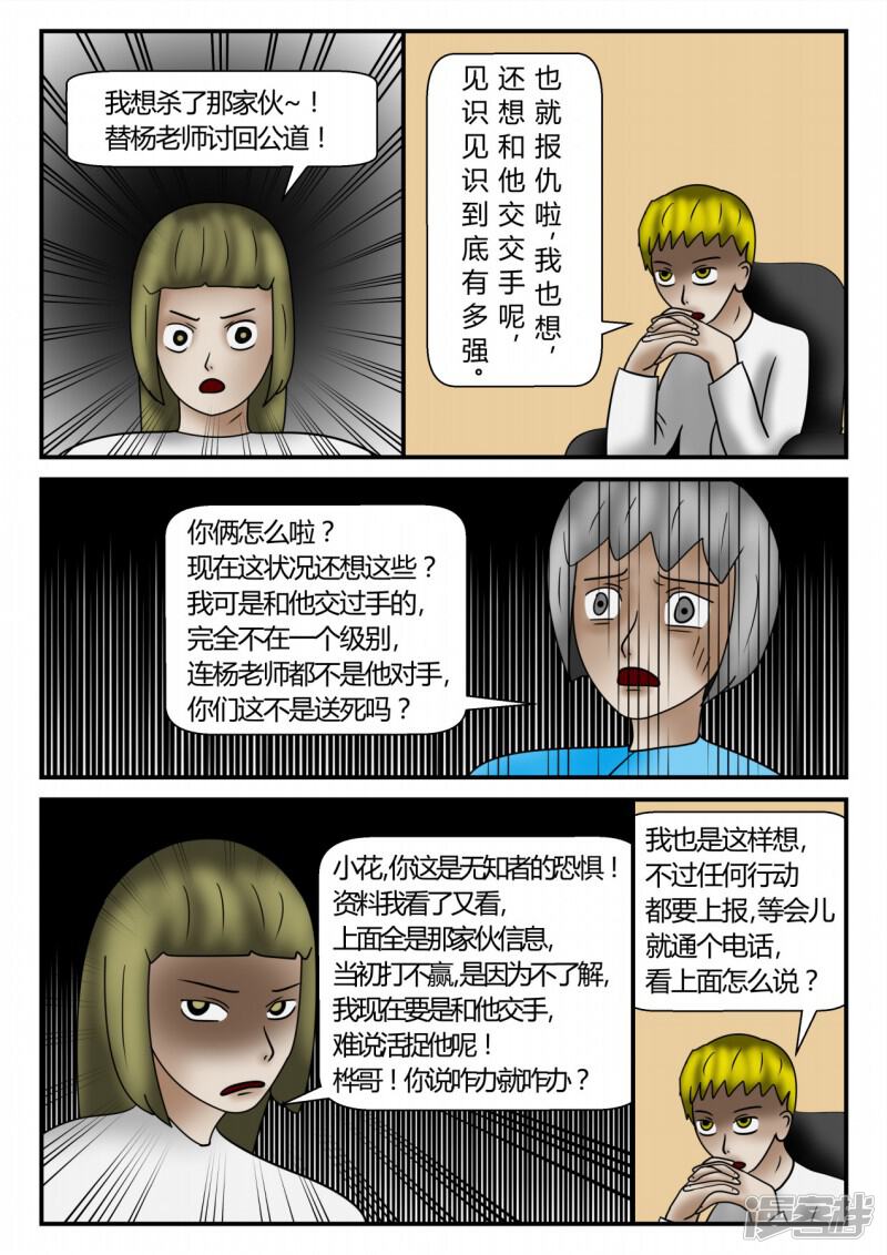 第156页