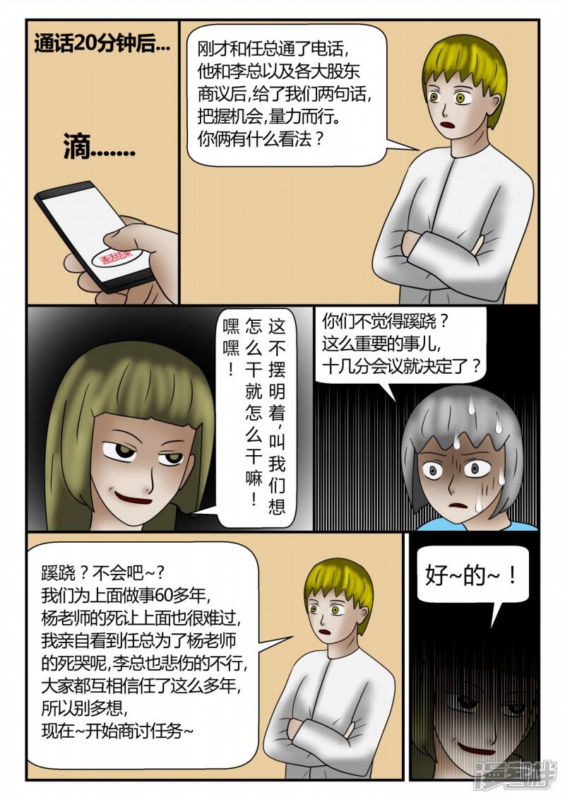 第157页