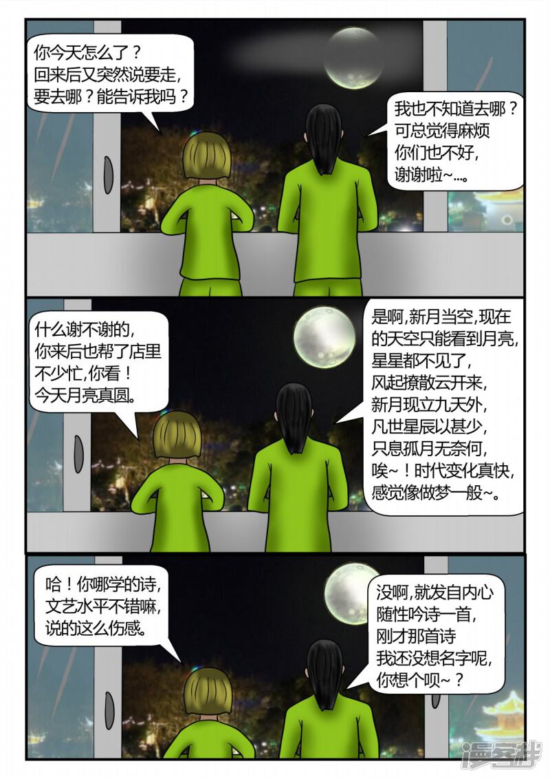 第158页