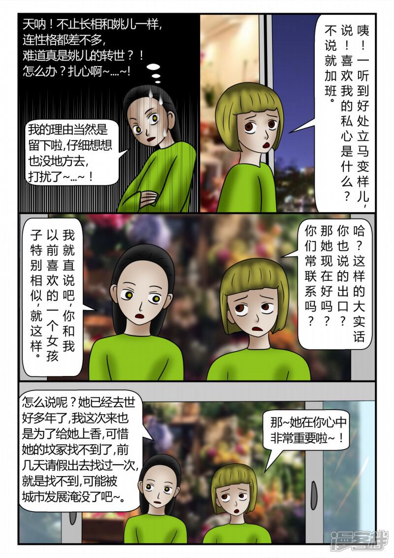 第161页