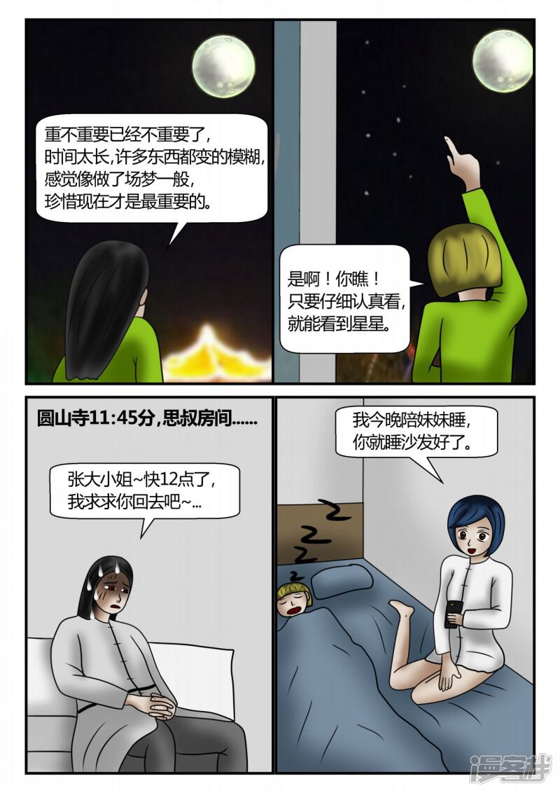第162页