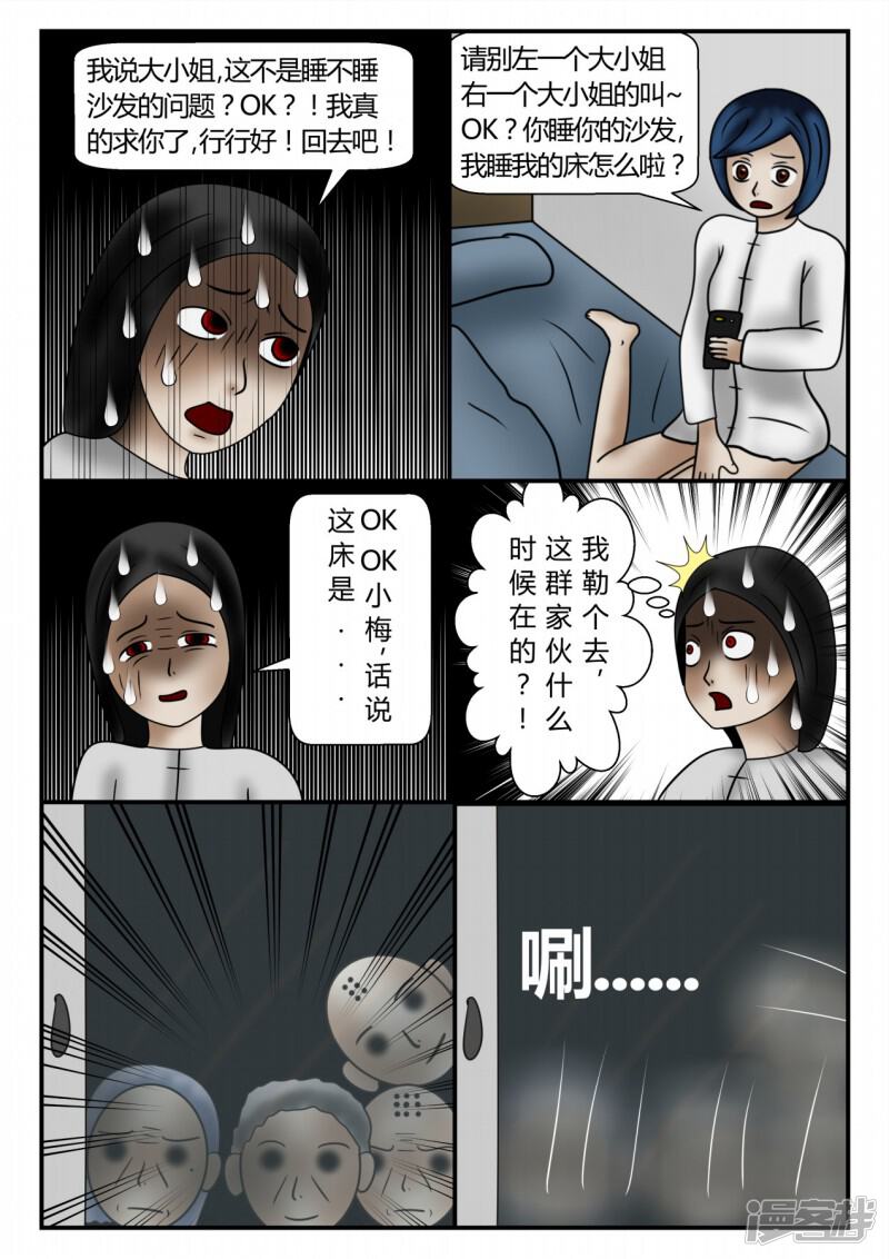 第163页