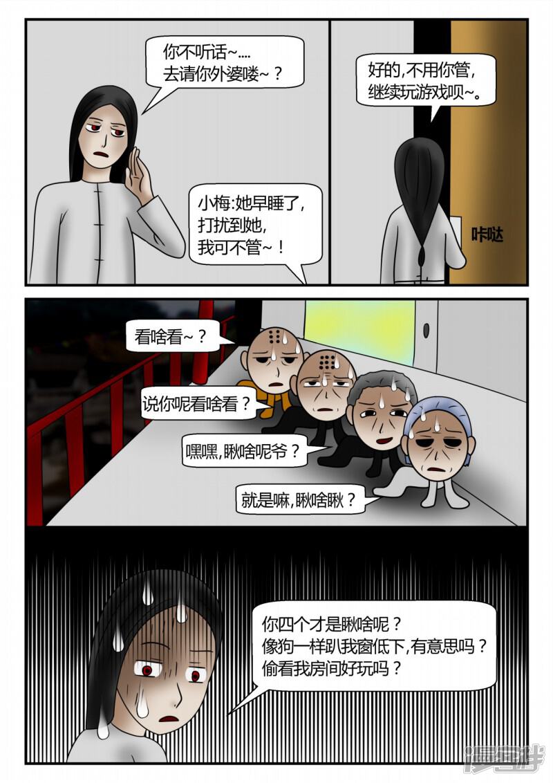 第164页