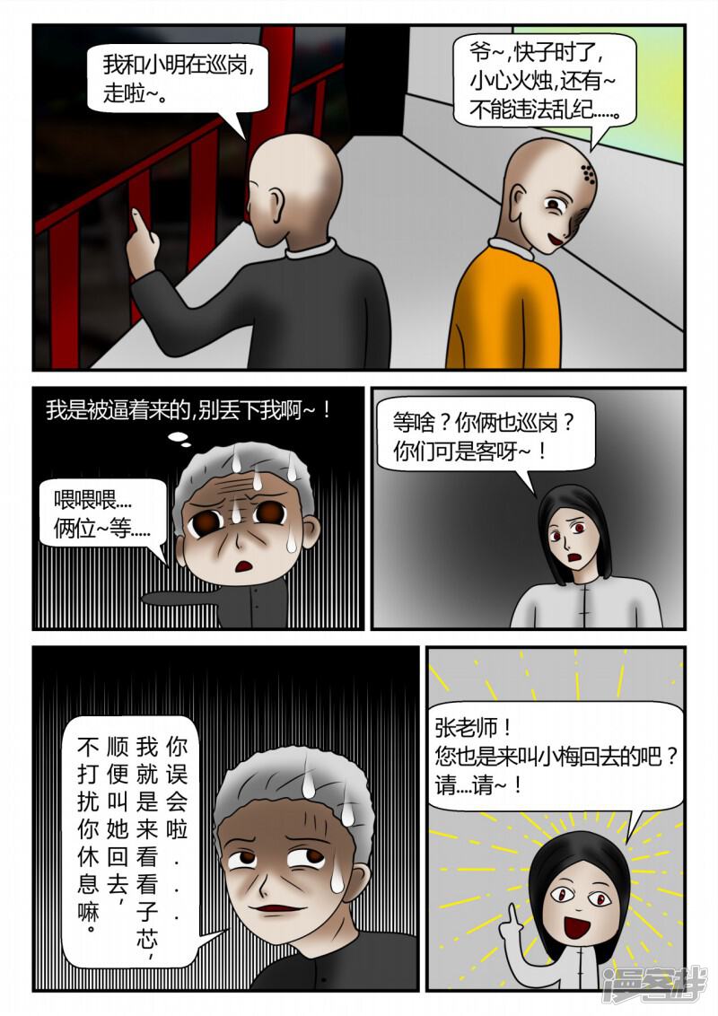 第165页