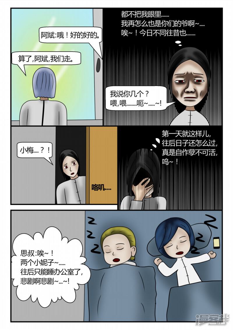 第166页