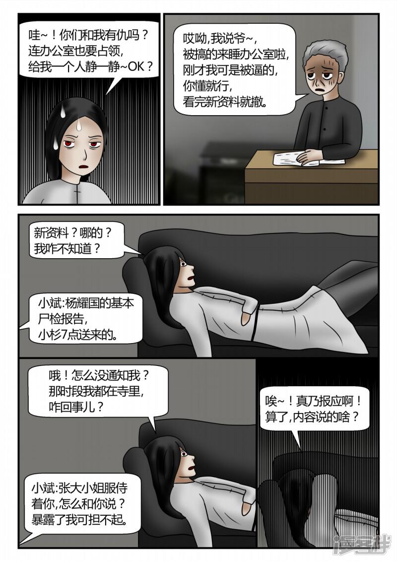 第167页