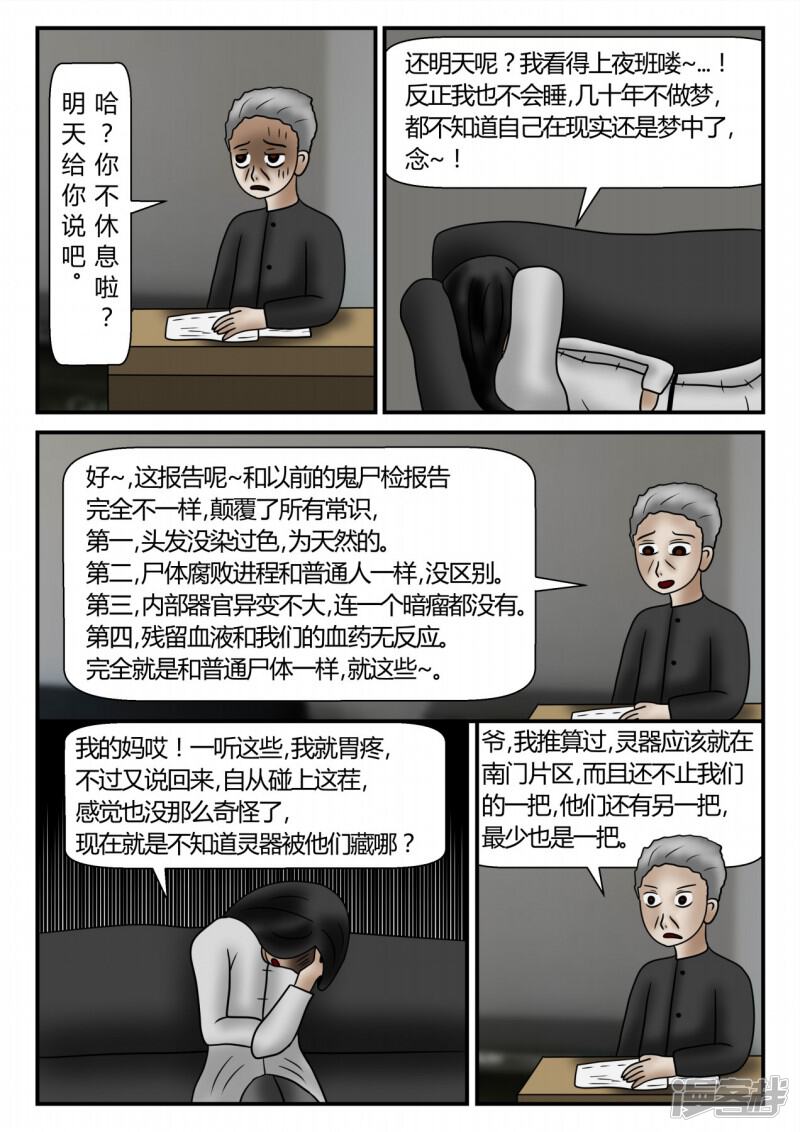 第168页
