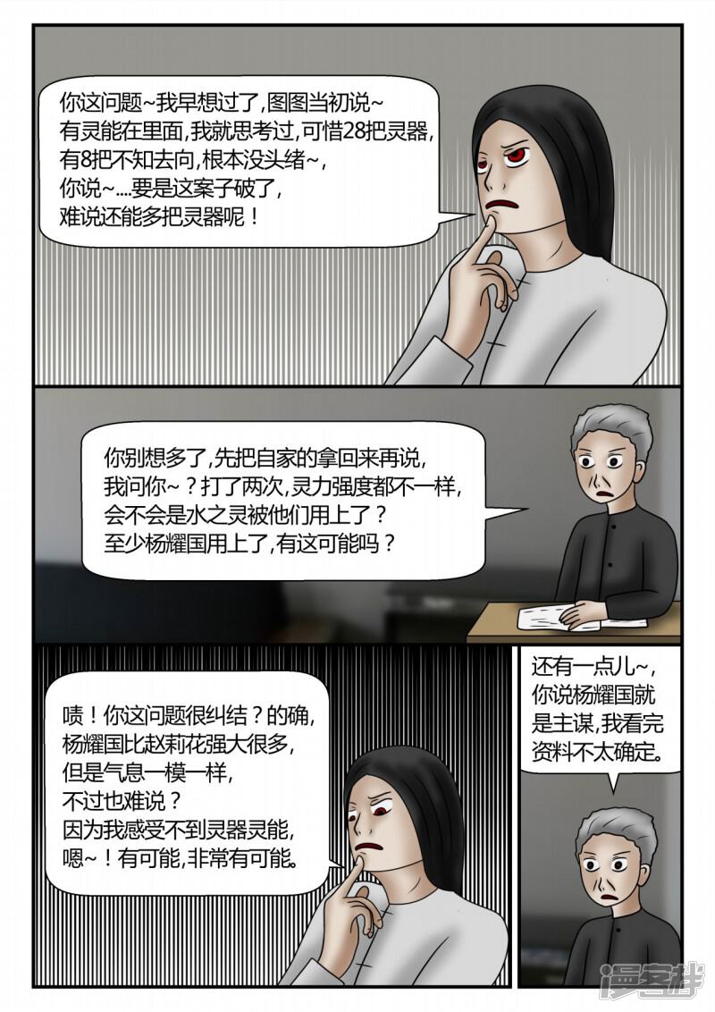 第169页
