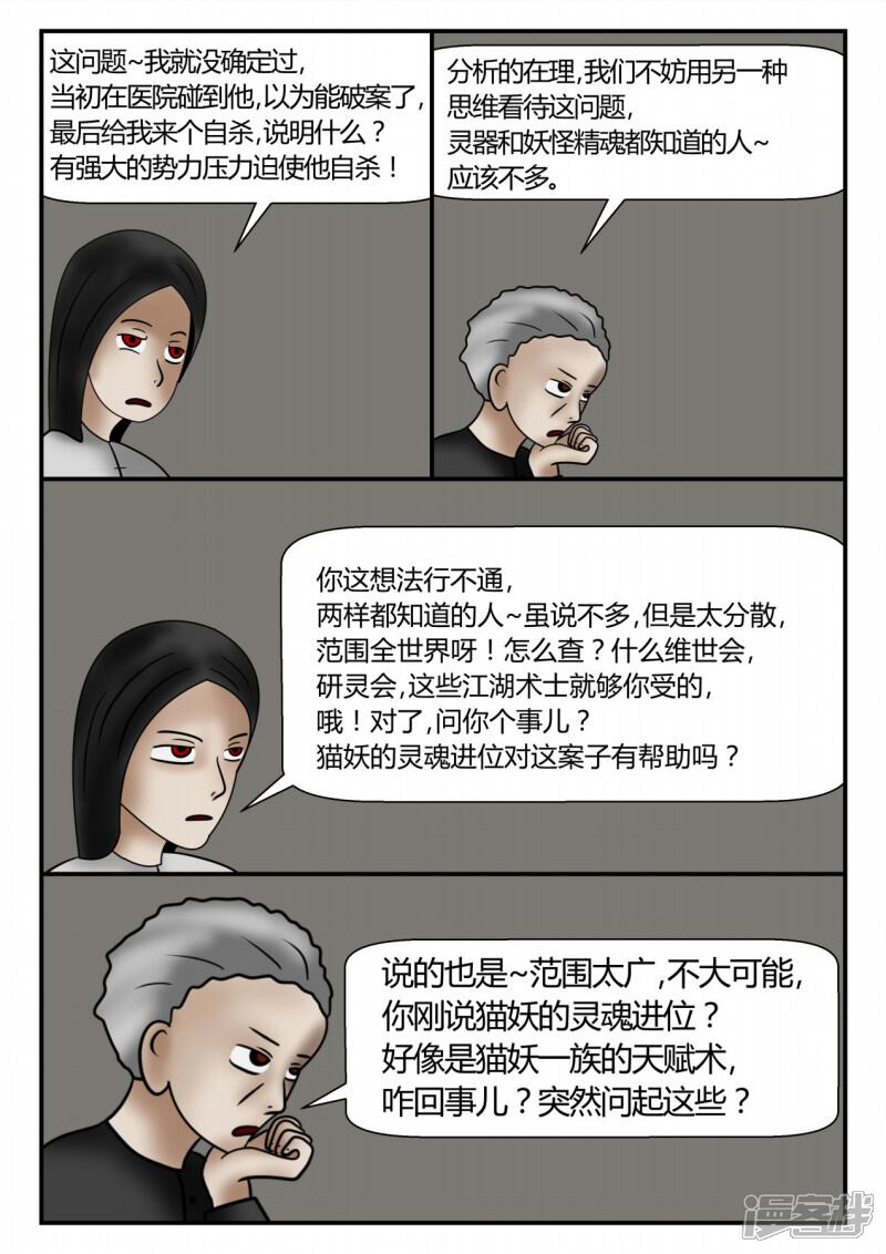 第170页