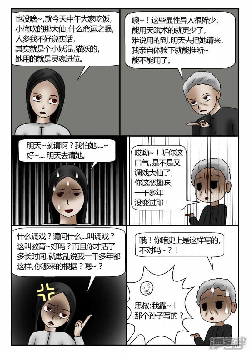第171页