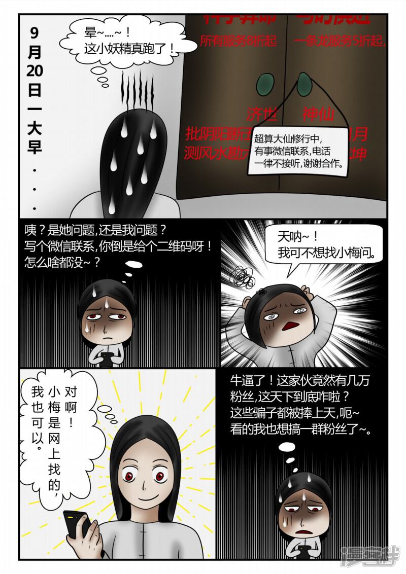 第172页