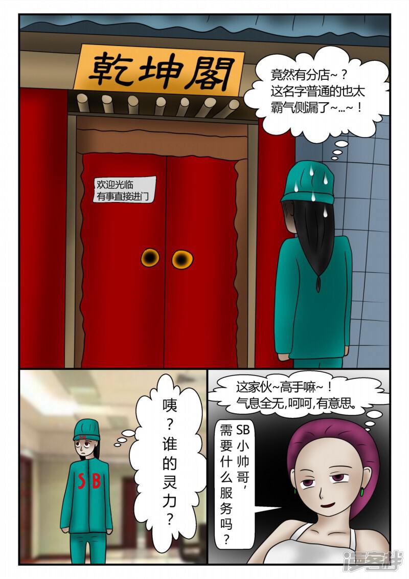 第173页