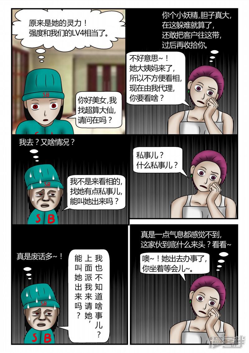 第174页