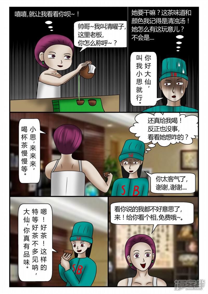 第175页