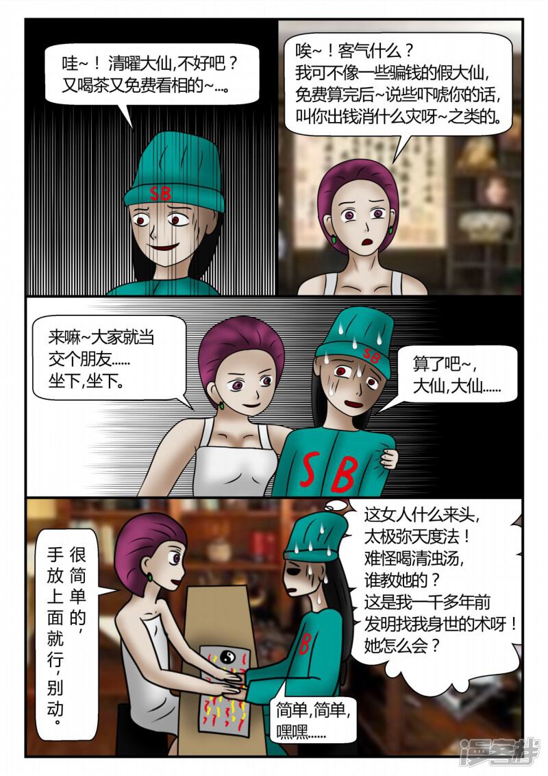 第176页