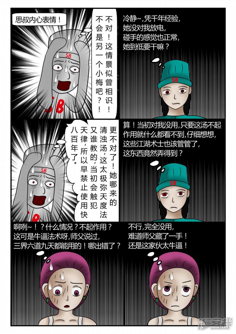 第177页