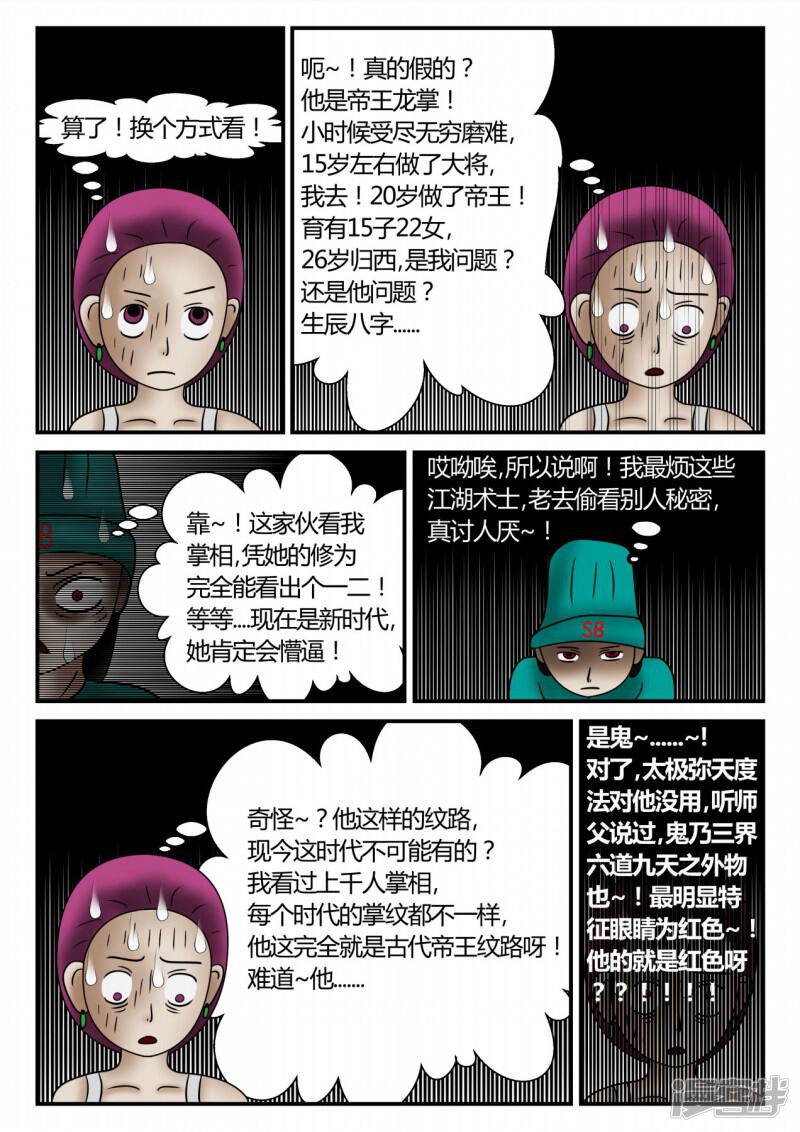 第178页